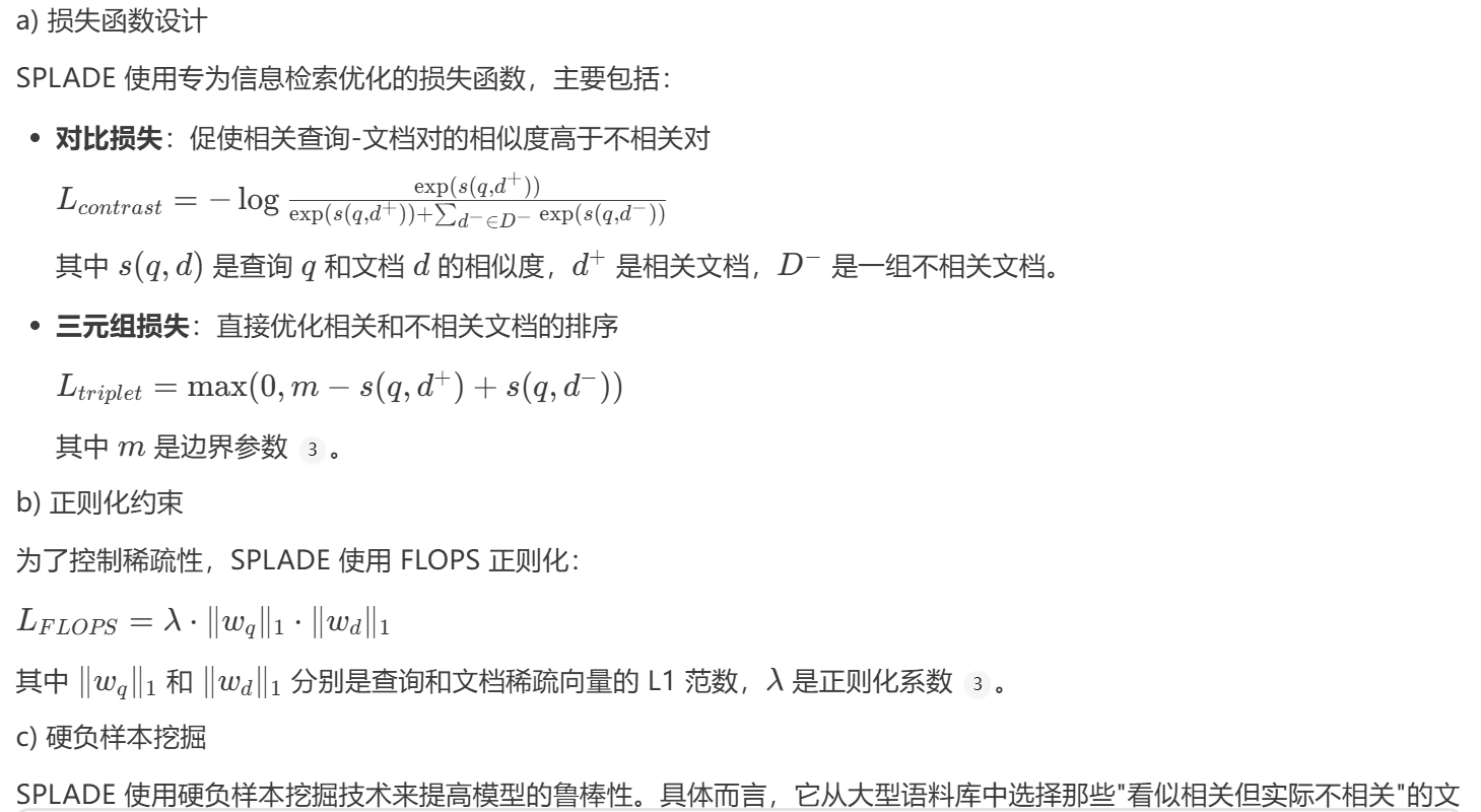 image-20250525160740142