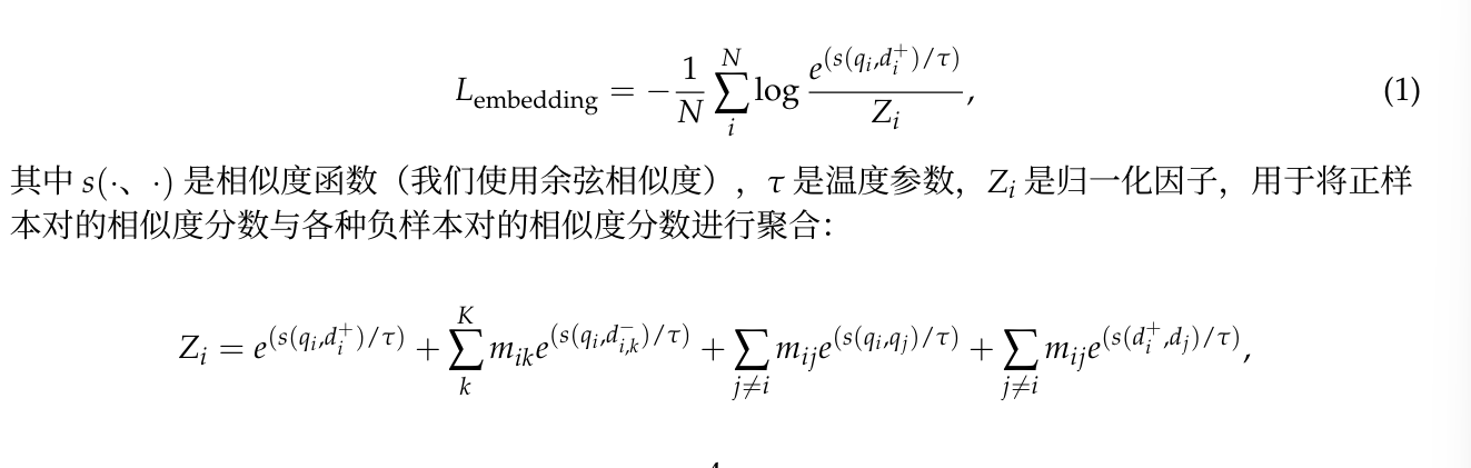 image-20250629133536398