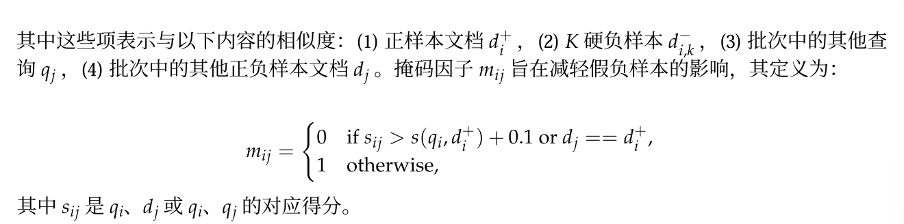 image-20250629133751623